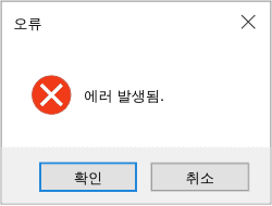 ---layout: home # Index page --- 오류 해결방법